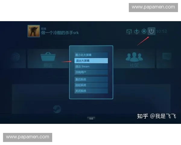 CSGO服务器配置与优化指南 提升游戏体验的实用技巧与方法