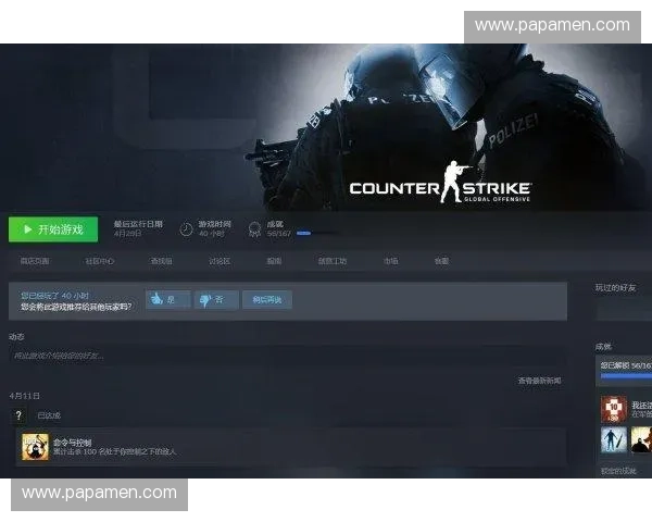 《探索CSGO竞技世界新篇章打造极致战术与反应速度的完美结合》