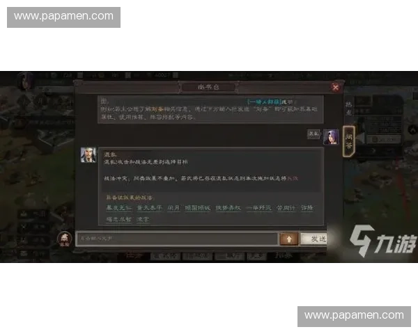 《探索英雄联盟中位移控制机制的创新与战略应用》