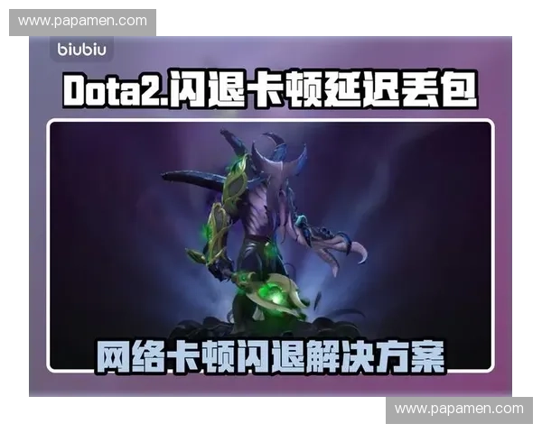 Dota2尊享体验全面升级：探索专属福利与独特游戏内容的新篇章