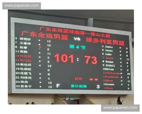 中央六套直播全程报道精彩赛事 丰富内容引领观众视听盛宴