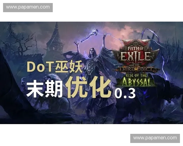 英雄尤格萨隆的深渊崛起与艾泽拉斯命运的终极较量