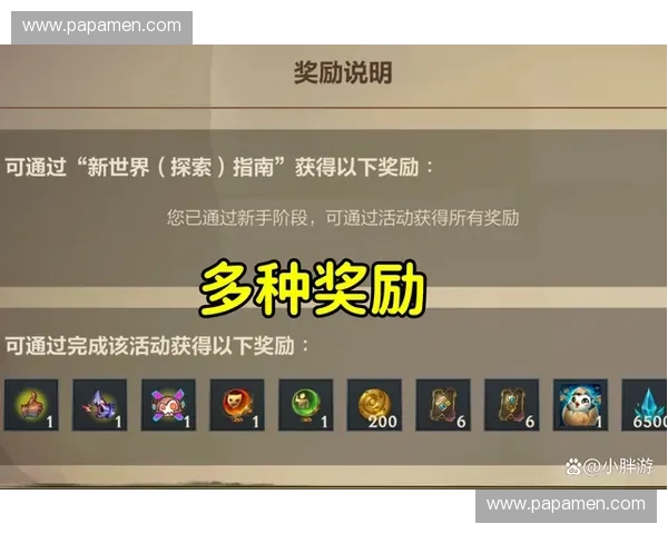 英雄联盟抽打折活动全解析 最新优惠策略与技巧分享